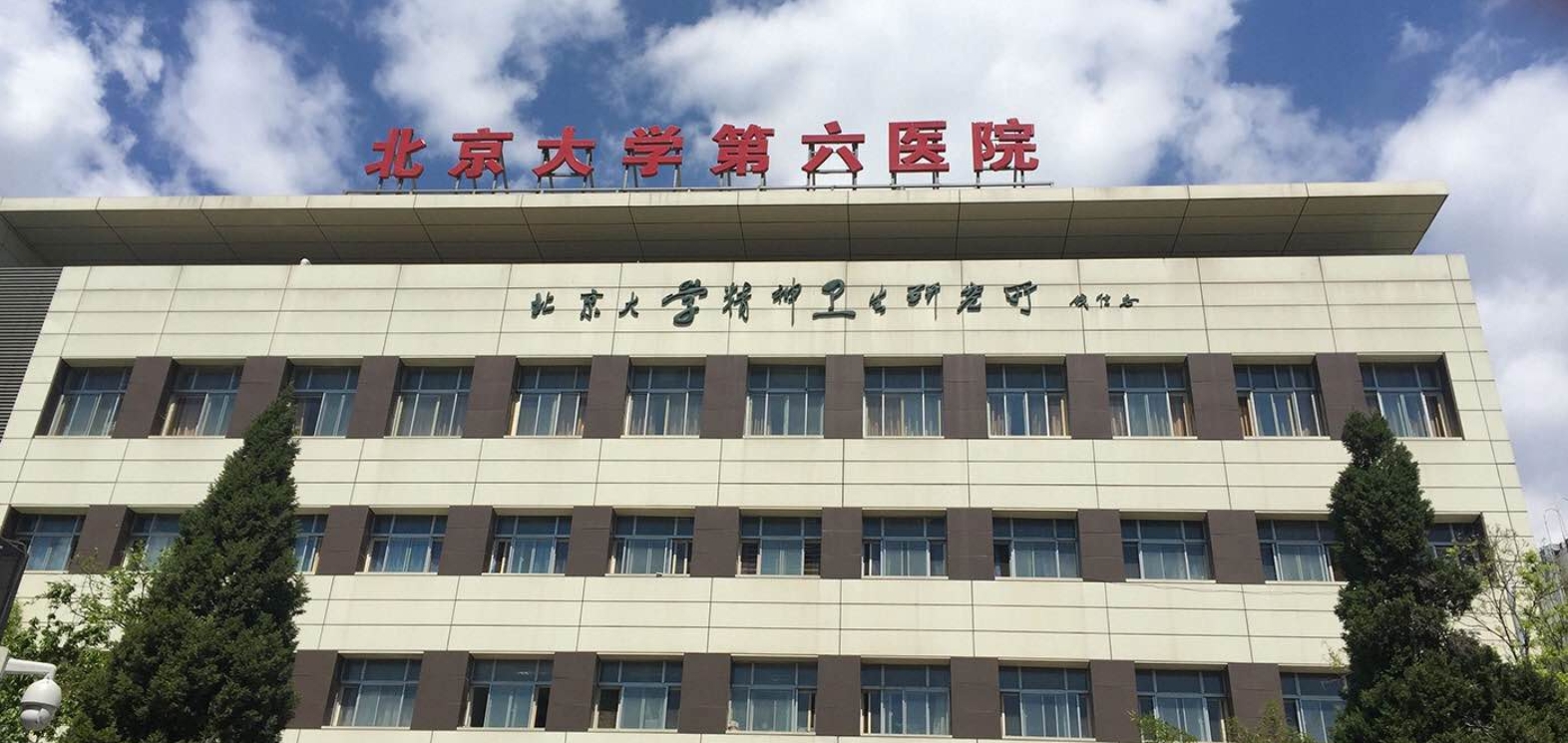 汉杏林|陪诊|挂号|陪诊服务|医院陪诊|北京陪诊|预约挂号|办理住院|预约专家|预约手术 汉杏林|陪诊|挂号|陪诊服务|医院陪诊|北京陪诊|预约挂号|办理住院|预约专家|预约手术
