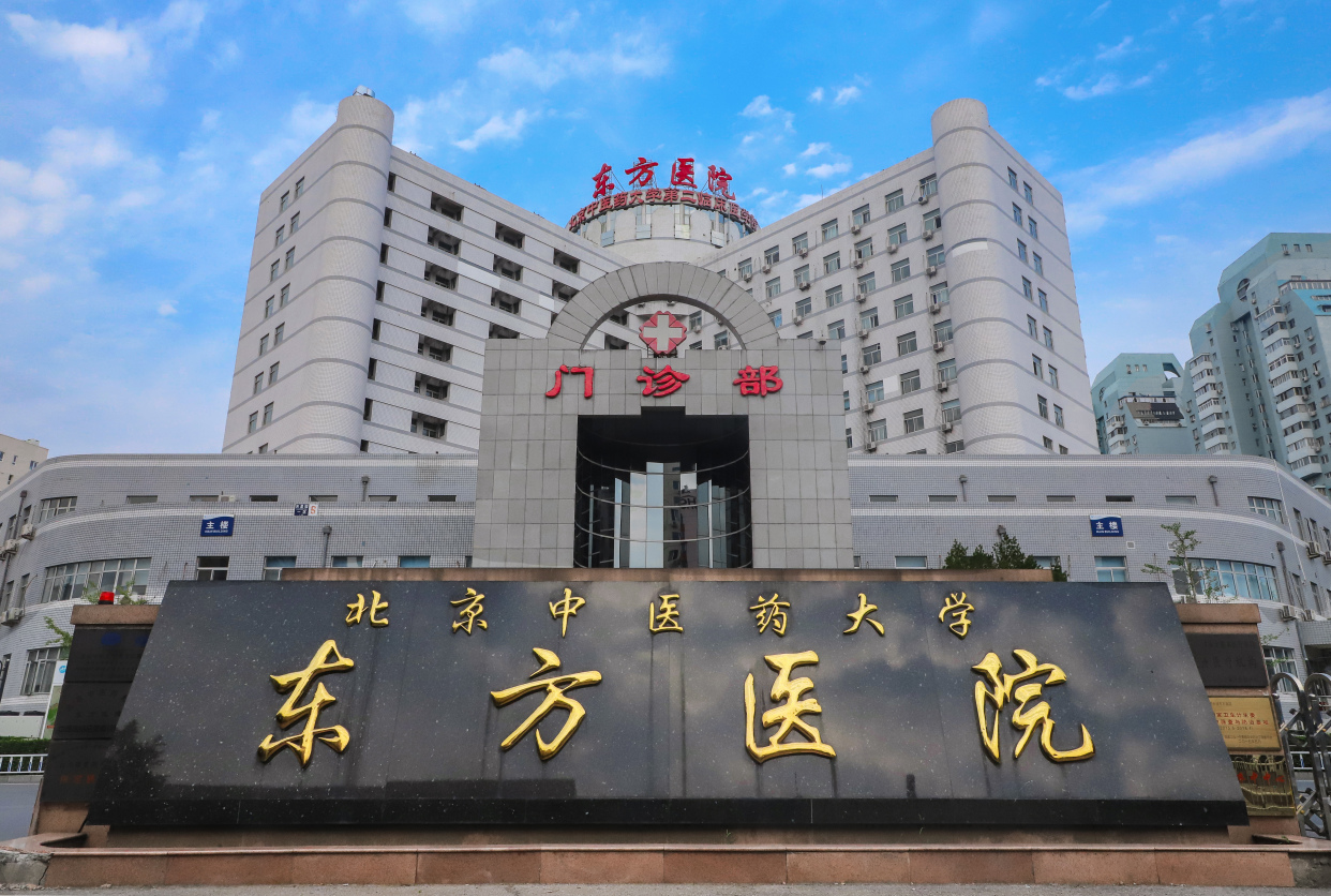 汉杏林|陪诊|挂号|陪诊服务|医院陪诊|北京陪诊|预约挂号|办理住院|预约专家|预约手术 汉杏林|陪诊|挂号|陪诊服务|医院陪诊|北京陪诊|预约挂号|办理住院|预约专家|预约手术