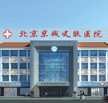 汉杏林|陪诊|挂号|陪诊服务|医院陪诊|北京陪诊|预约挂号|办理住院|预约专家|预约手术 汉杏林|陪诊|挂号|陪诊服务|医院陪诊|北京陪诊|预约挂号|办理住院|预约专家|预约手术