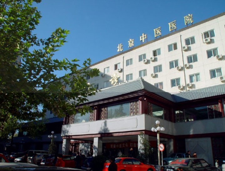 汉杏林|陪诊|挂号|陪诊服务|医院陪诊|北京陪诊|预约挂号|办理住院|预约专家|预约手术 汉杏林|陪诊|挂号|陪诊服务|医院陪诊|北京陪诊|预约挂号|办理住院|预约专家|预约手术