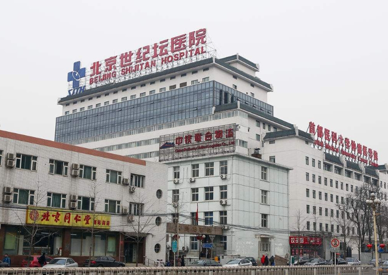 汉杏林|陪诊|挂号|陪诊服务|医院陪诊|北京陪诊|预约挂号|办理住院|预约专家|预约手术 汉杏林|陪诊|挂号|陪诊服务|医院陪诊|北京陪诊|预约挂号|办理住院|预约专家|预约手术