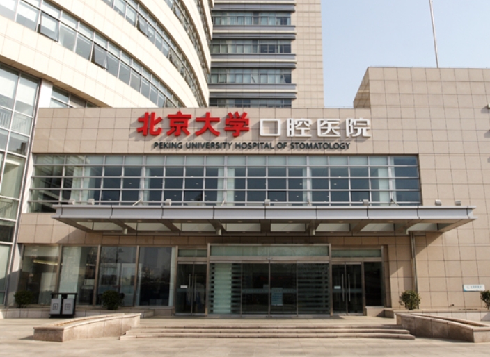 汉杏林|陪诊|挂号|陪诊服务|医院陪诊|北京陪诊|预约挂号|办理住院|预约专家|预约手术 汉杏林|陪诊|挂号|陪诊服务|医院陪诊|北京陪诊|预约挂号|办理住院|预约专家|预约手术
