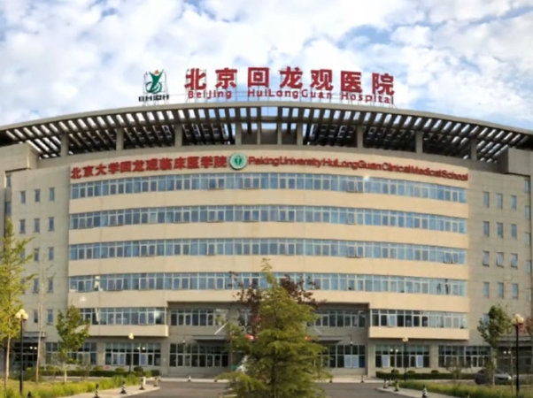 汉杏林|陪诊|挂号|陪诊服务|医院陪诊|北京陪诊|预约挂号|办理住院|预约专家|预约手术 汉杏林|陪诊|挂号|陪诊服务|医院陪诊|北京陪诊|预约挂号|办理住院|预约专家|预约手术