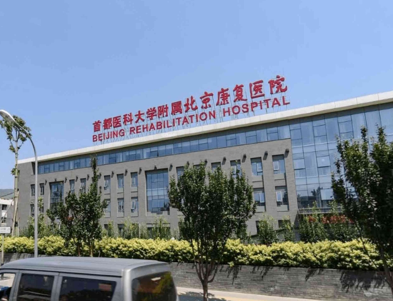 汉杏林|陪诊|挂号|陪诊服务|医院陪诊|北京陪诊|预约挂号|办理住院|预约专家|预约手术 汉杏林|陪诊|挂号|陪诊服务|医院陪诊|北京陪诊|预约挂号|办理住院|预约专家|预约手术