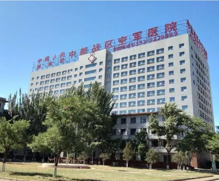 汉杏林|陪诊|挂号|陪诊服务|医院陪诊|北京陪诊|预约挂号|办理住院|预约专家|预约手术 汉杏林|陪诊|挂号|陪诊服务|医院陪诊|北京陪诊|预约挂号|办理住院|预约专家|预约手术