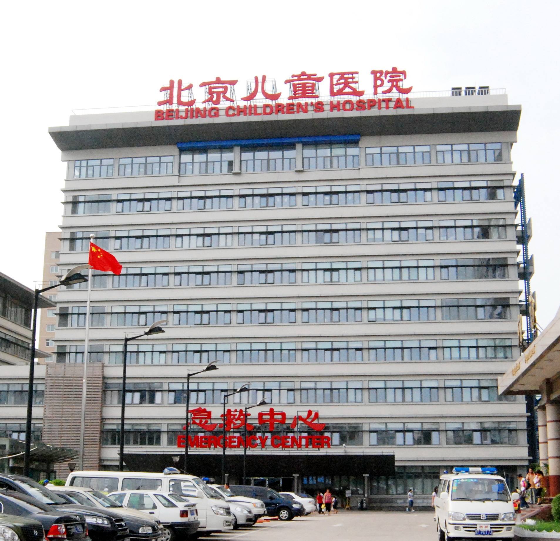 汉杏林|陪诊|挂号|陪诊服务|医院陪诊|北京陪诊|预约挂号|办理住院|预约专家|预约手术 汉杏林|陪诊|挂号|陪诊服务|医院陪诊|北京陪诊|预约挂号|办理住院|预约专家|预约手术