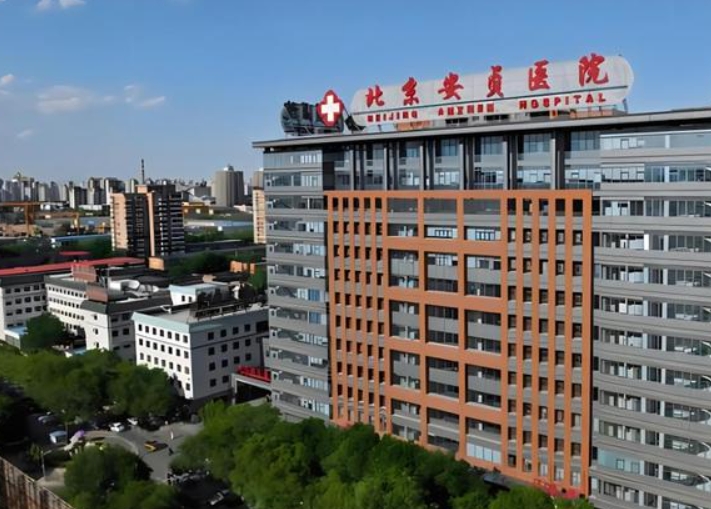 汉杏林|陪诊|挂号|陪诊服务|医院陪诊|北京陪诊|预约挂号|办理住院|预约专家|预约手术 汉杏林|陪诊|挂号|陪诊服务|医院陪诊|北京陪诊|预约挂号|办理住院|预约专家|预约手术