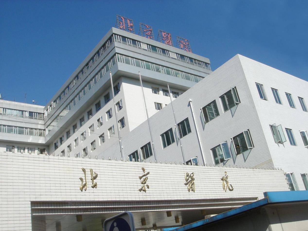 汉杏林|陪诊|挂号|陪诊服务|医院陪诊|北京陪诊|预约挂号|办理住院|预约专家|预约手术 汉杏林|陪诊|挂号|陪诊服务|医院陪诊|北京陪诊|预约挂号|办理住院|预约专家|预约手术