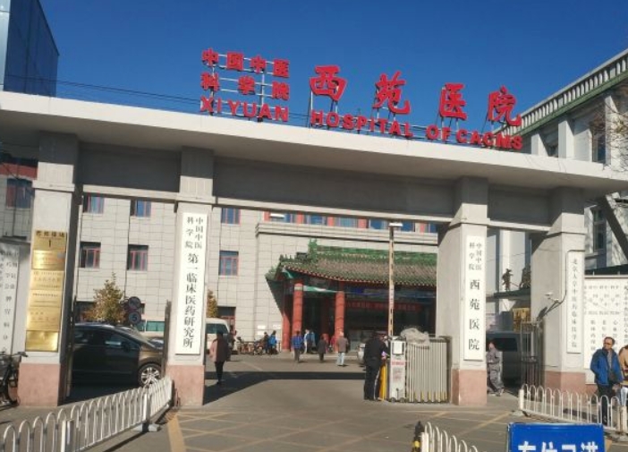 汉杏林|陪诊|挂号|陪诊服务|医院陪诊|北京陪诊|预约挂号|办理住院|预约专家|预约手术 汉杏林|陪诊|挂号|陪诊服务|医院陪诊|北京陪诊|预约挂号|办理住院|预约专家|预约手术