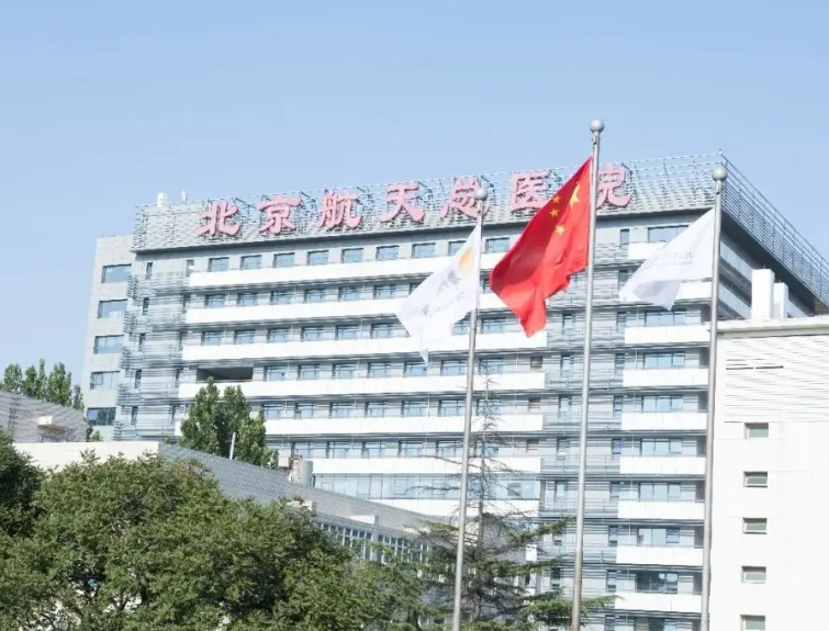 汉杏林|陪诊|挂号|陪诊服务|医院陪诊|北京陪诊|预约挂号|办理住院|预约专家|预约手术 汉杏林|陪诊|挂号|陪诊服务|医院陪诊|北京陪诊|预约挂号|办理住院|预约专家|预约手术