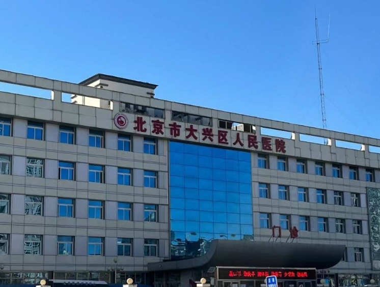 汉杏林|陪诊|挂号|陪诊服务|医院陪诊|北京陪诊|预约挂号|办理住院|预约专家|预约手术 汉杏林|陪诊|挂号|陪诊服务|医院陪诊|北京陪诊|预约挂号|办理住院|预约专家|预约手术