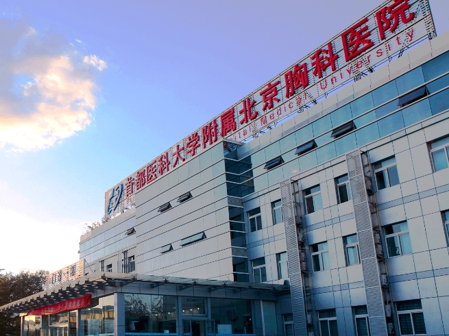 汉杏林|陪诊|挂号|陪诊服务|医院陪诊|北京陪诊|预约挂号|办理住院|预约专家|预约手术 汉杏林|陪诊|挂号|陪诊服务|医院陪诊|北京陪诊|预约挂号|办理住院|预约专家|预约手术