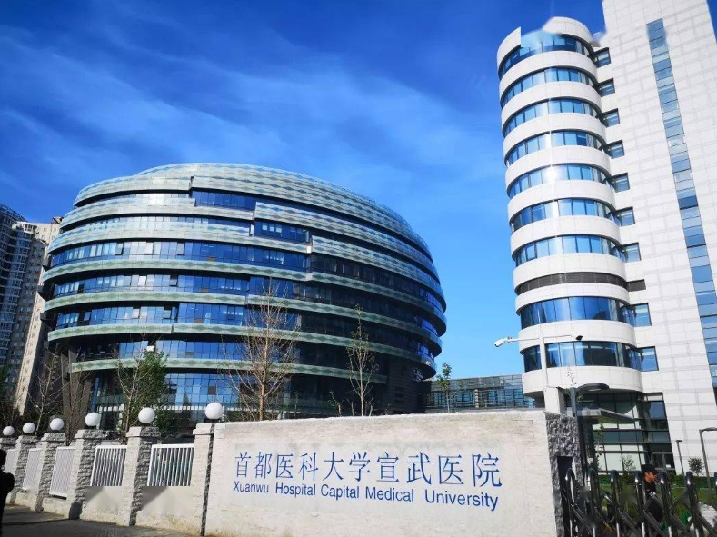 汉杏林|陪诊|挂号|陪诊服务|医院陪诊|北京陪诊|预约挂号|办理住院|预约专家|预约手术 汉杏林|陪诊|挂号|陪诊服务|医院陪诊|北京陪诊|预约挂号|办理住院|预约专家|预约手术