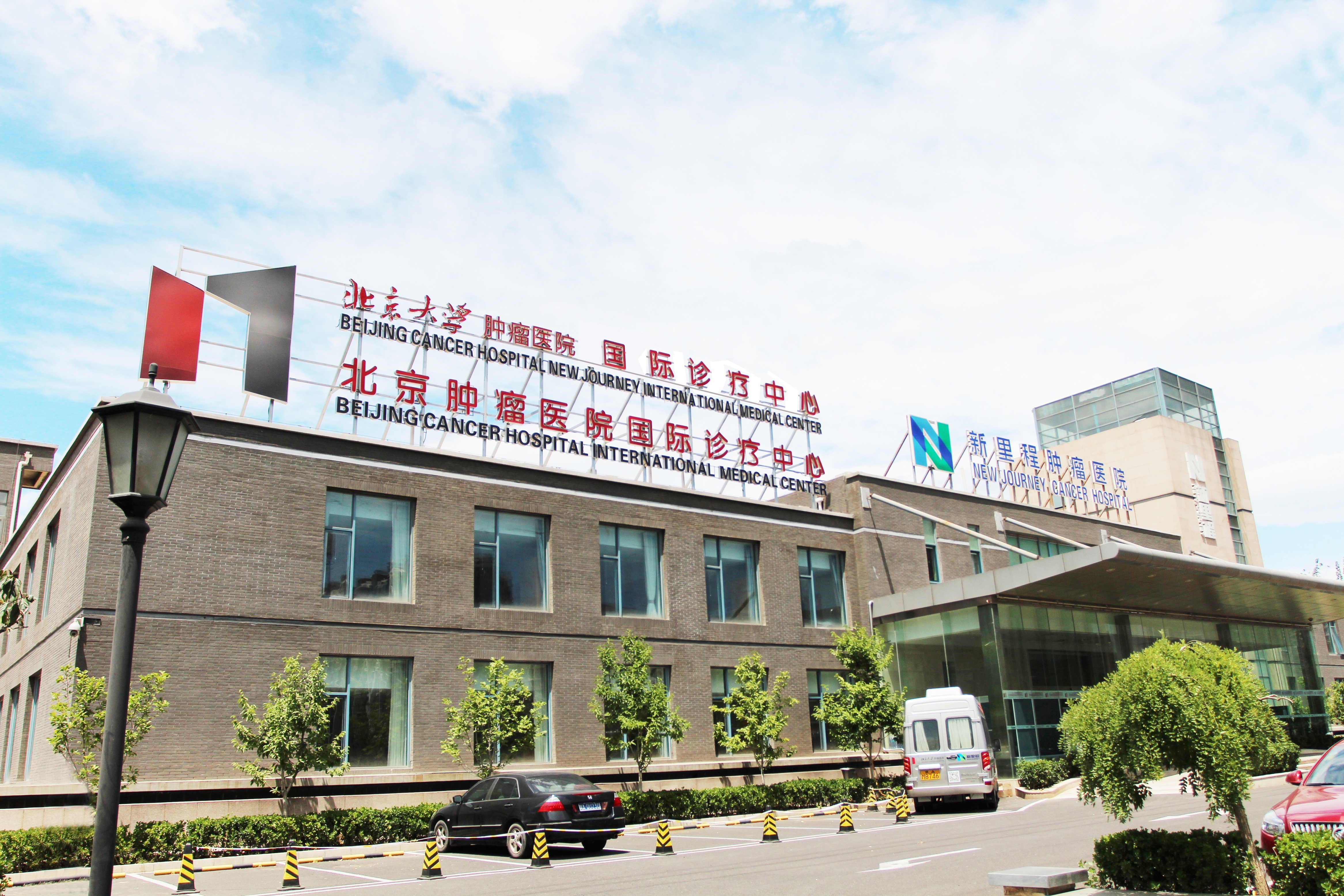 汉杏林|陪诊|挂号|陪诊服务|医院陪诊|北京陪诊|预约挂号|办理住院|预约专家|预约手术 汉杏林|陪诊|挂号|陪诊服务|医院陪诊|北京陪诊|预约挂号|办理住院|预约专家|预约手术