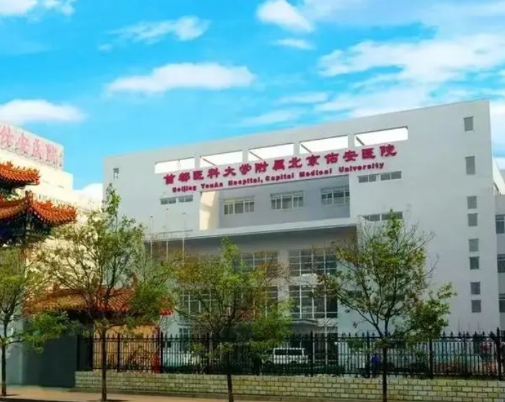 汉杏林|陪诊|挂号|陪诊服务|医院陪诊|北京陪诊|预约挂号|办理住院|预约专家|预约手术 汉杏林|陪诊|挂号|陪诊服务|医院陪诊|北京陪诊|预约挂号|办理住院|预约专家|预约手术