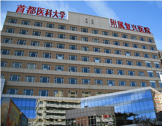 汉杏林|陪诊|挂号|陪诊服务|医院陪诊|北京陪诊|预约挂号|办理住院|预约专家|预约手术 汉杏林|陪诊|挂号|陪诊服务|医院陪诊|北京陪诊|预约挂号|办理住院|预约专家|预约手术