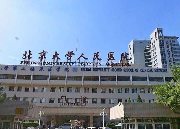 汉杏林|陪诊|挂号|陪诊服务|医院陪诊|北京陪诊|预约挂号|办理住院|预约专家|预约手术 汉杏林|陪诊|挂号|陪诊服务|医院陪诊|北京陪诊|预约挂号|办理住院|预约专家|预约手术