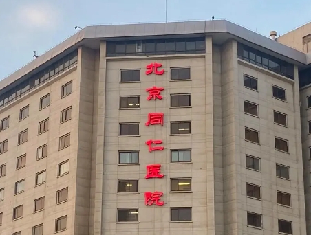 汉杏林|陪诊|挂号|陪诊服务|医院陪诊|北京陪诊|预约挂号|办理住院|预约专家|预约手术 汉杏林|陪诊|挂号|陪诊服务|医院陪诊|北京陪诊|预约挂号|办理住院|预约专家|预约手术