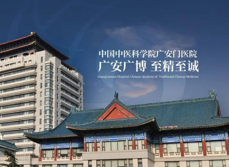 汉杏林|陪诊|挂号|陪诊服务|医院陪诊|北京陪诊|预约挂号|办理住院|预约专家|预约手术 汉杏林|陪诊|挂号|陪诊服务|医院陪诊|北京陪诊|预约挂号|办理住院|预约专家|预约手术
